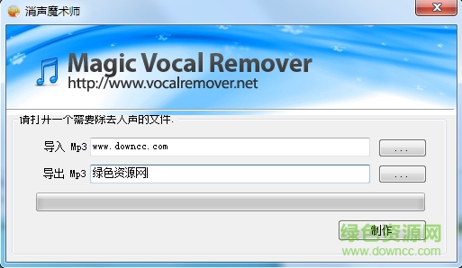 Magic Vocal Remover����ħ��ʦ����